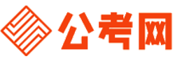 宜春公务员考试报名网-宜春公务员考试时间,宜春公务员面试,宜春公务员考试真题,宜春公务员职位表,宜春公务员考试成绩查询